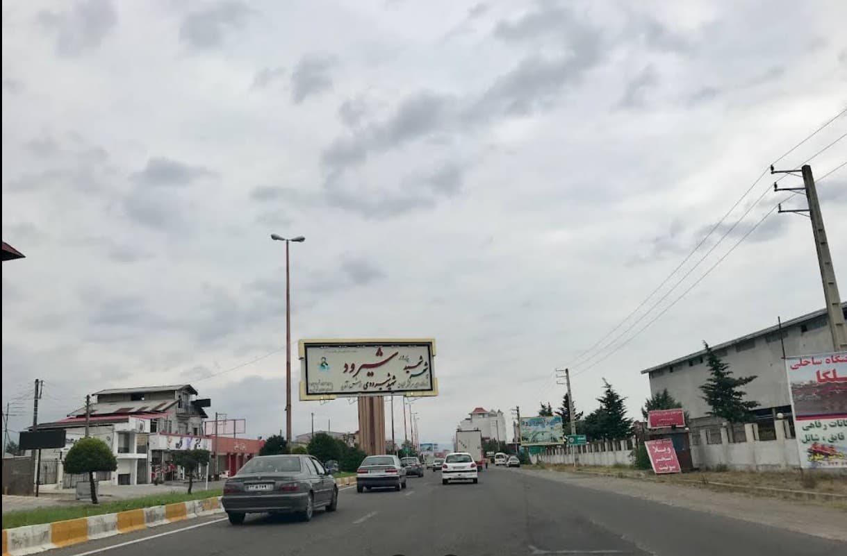 معرفی شهر شیرود مازندران؛ دروازه‌ای به بهشت غرب مازندران